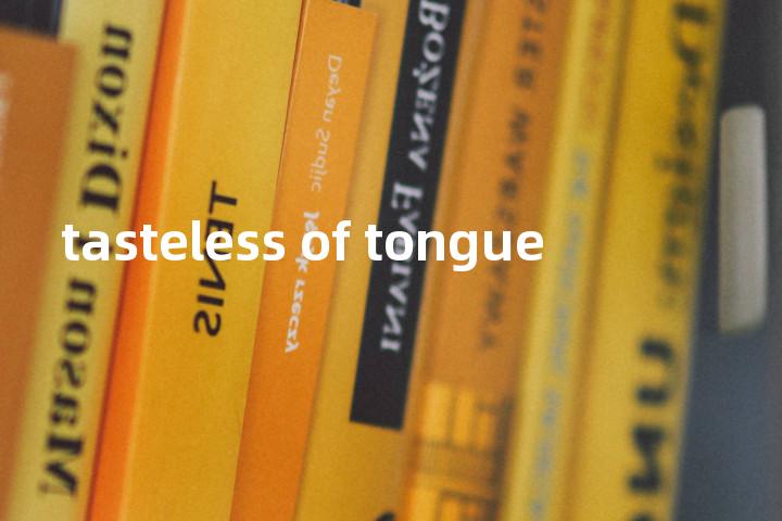 tasteless of tongue单词图解，单词释义场景配图