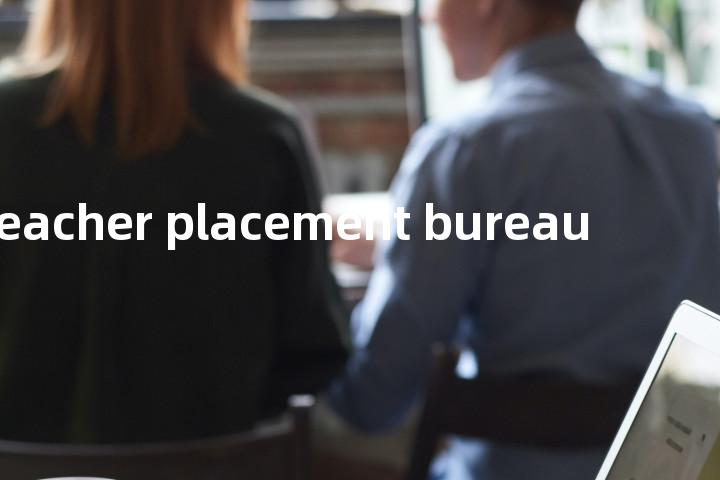 teacher placement bureau单词图解，单词释义场景配图