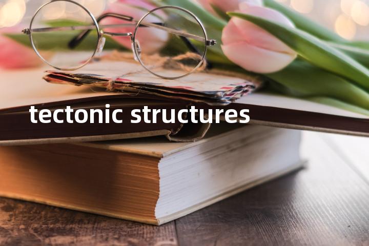 tectonic structures单词图解，单词释义场景配图