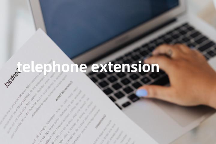 telephone extension单词图解，单词释义场景配图