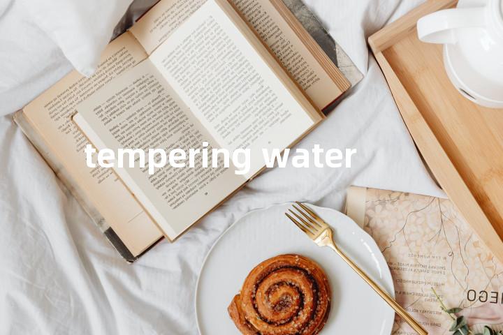 tempering water单词图解，单词释义场景配图