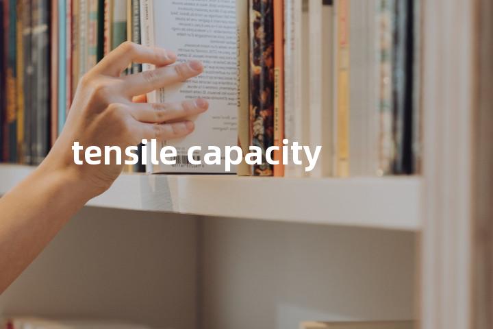 tensile capacity单词图解，单词释义场景配图