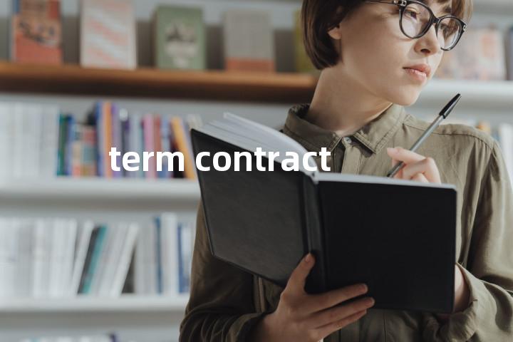term contract单词图解，单词释义场景配图