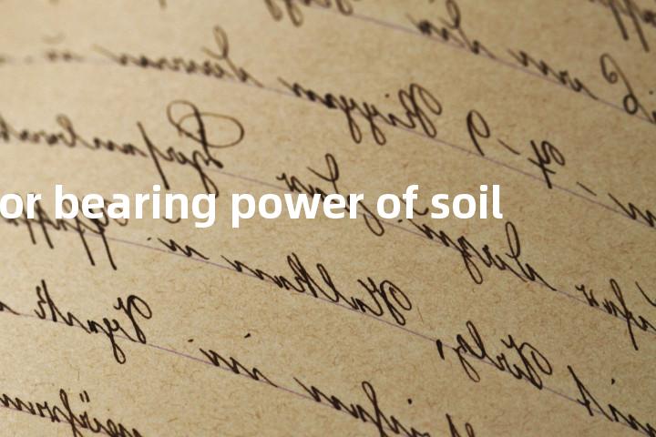 test for bearing power of soil单词图解，单词释义场景配图