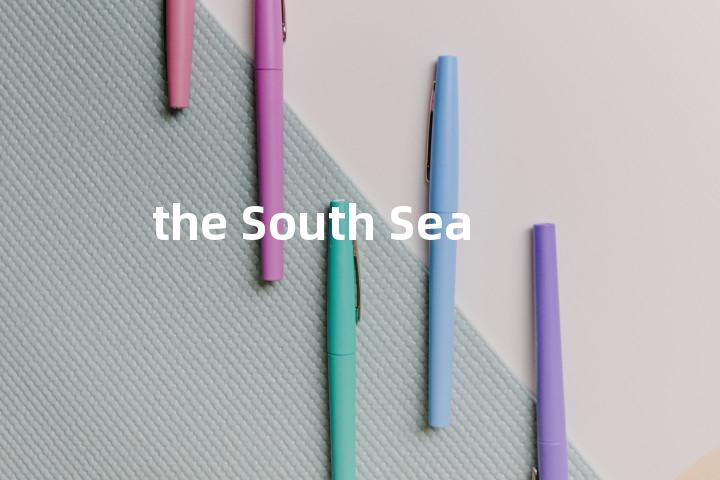 the South Sea单词图解，单词释义场景配图