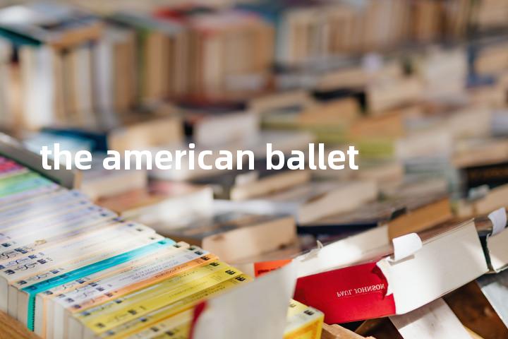 the american ballet单词图解，单词释义场景配图