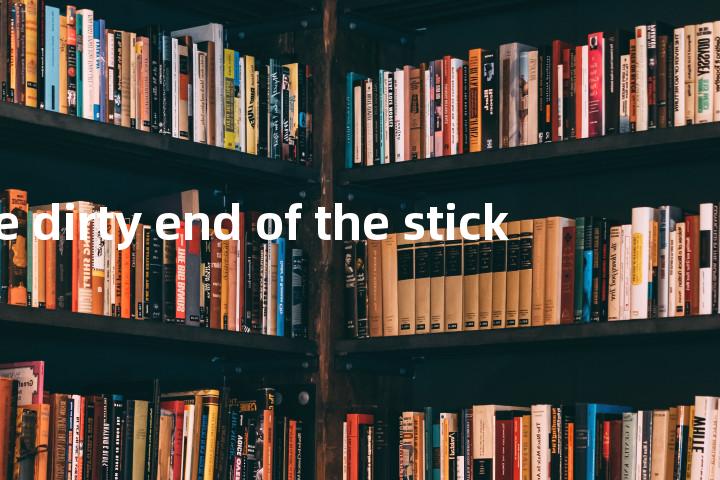 the dirty end of the stick单词图解，单词释义场景配图