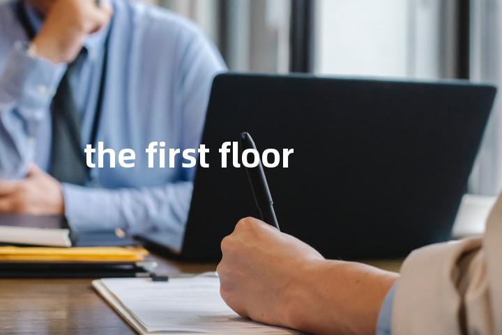the first floor单词图解，单词释义场景配图