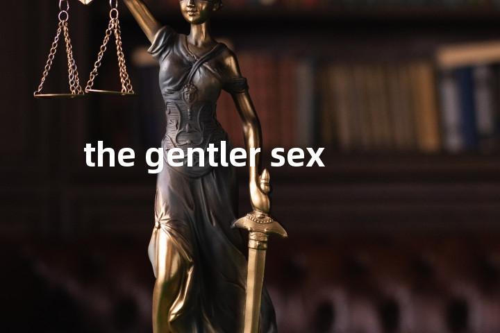 the gentler sex单词图解，单词释义场景配图