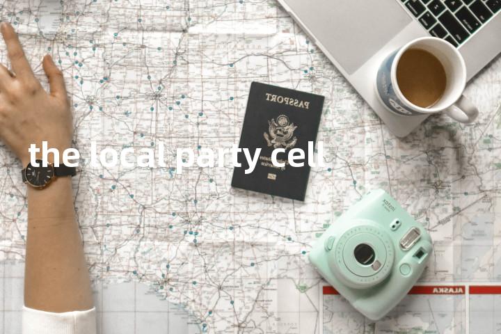 the local party cell单词图解，单词释义场景配图