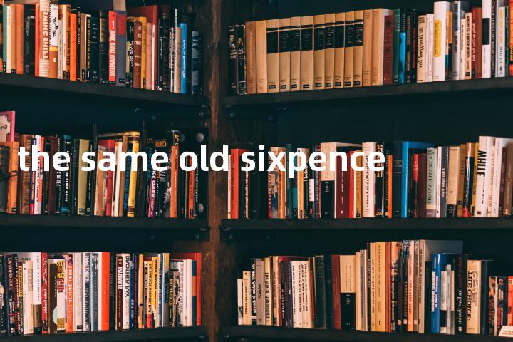 the same old sixpence单词图解，单词释义场景配图