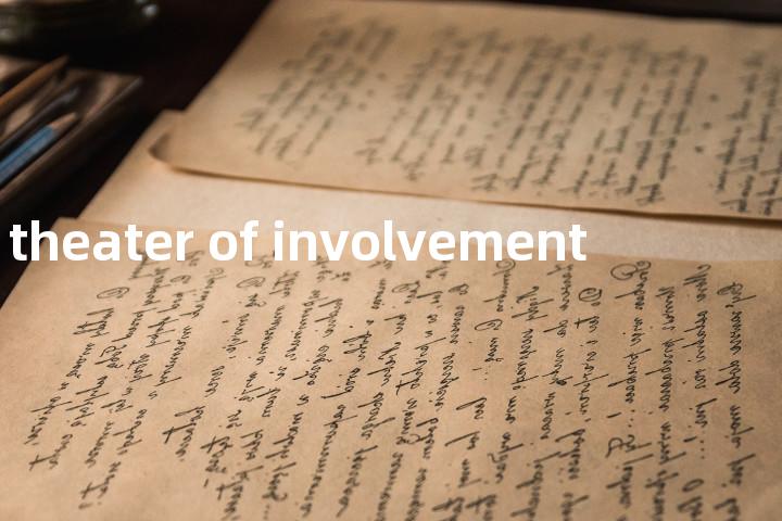 theater of involvement单词图解，单词释义场景配图