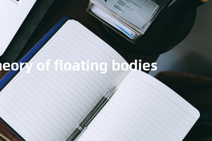 theory of floating bodies单词图解，单词释义场景配图