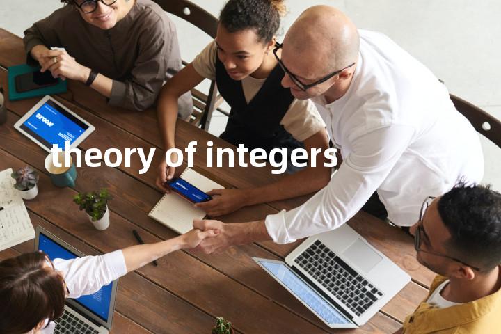 theory of integers单词图解，单词释义场景配图