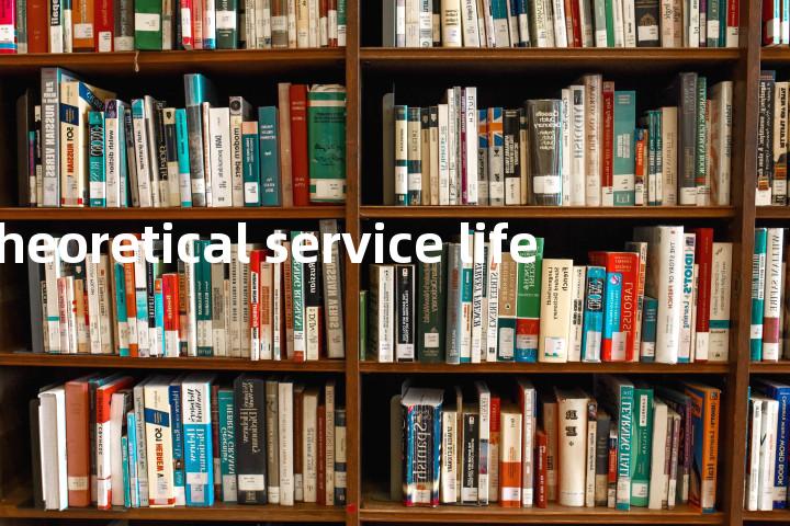 theoretical service life单词图解，单词释义场景配图