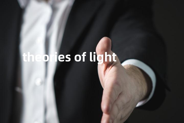 theories of light单词图解，单词释义场景配图