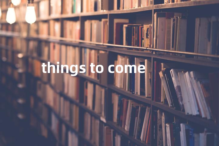 things to come单词图解，单词释义场景配图
