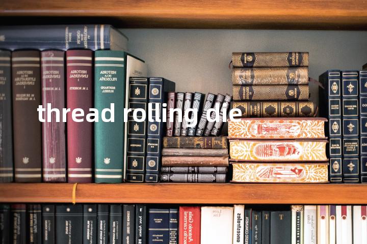 thread rolling die单词图解，单词释义场景配图