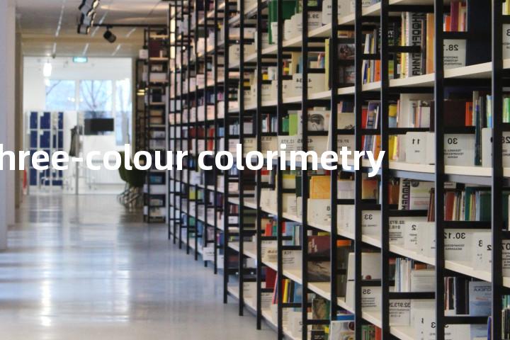 three-colour colorimetry单词图解，单词释义场景配图