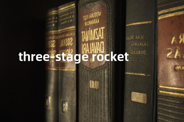 three-stage rocket单词图解，单词释义场景配图