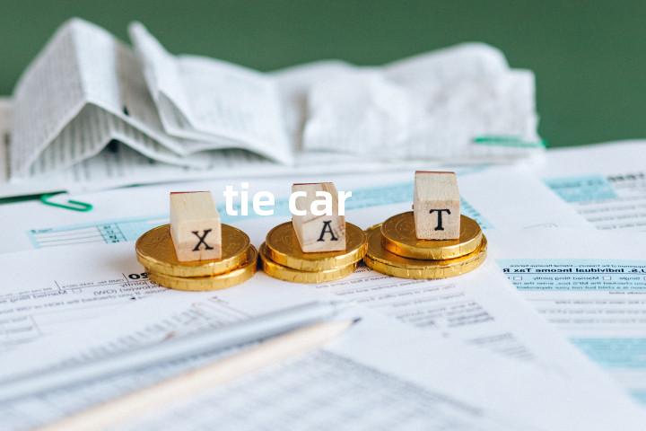 tie car单词图解，单词释义场景配图