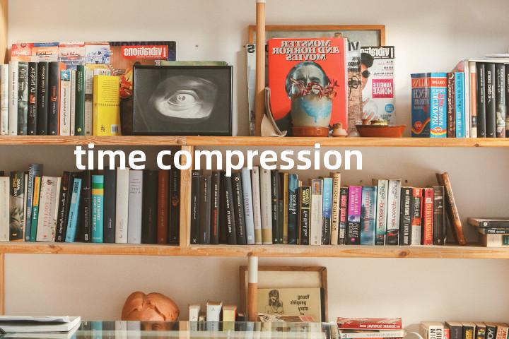 time compression单词图解，单词释义场景配图