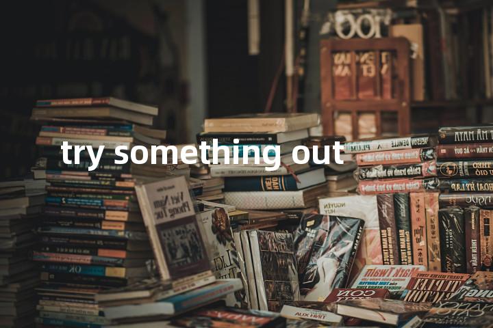 try something out单词图解，单词释义场景配图