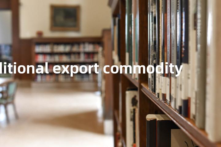traditional export commodity单词图解，单词释义场景配图