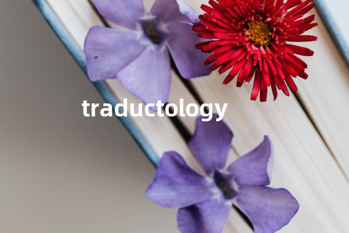 traductology单词图解，单词释义场景配图