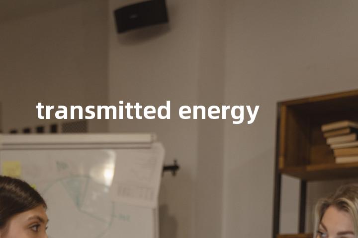 transmitted energy单词图解，单词释义场景配图