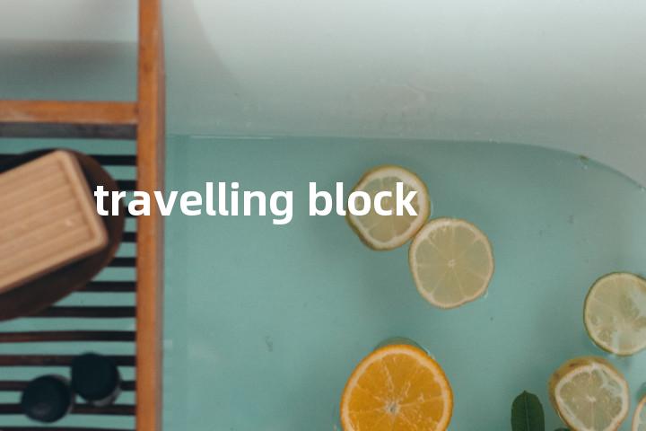 travelling block单词图解，单词释义场景配图