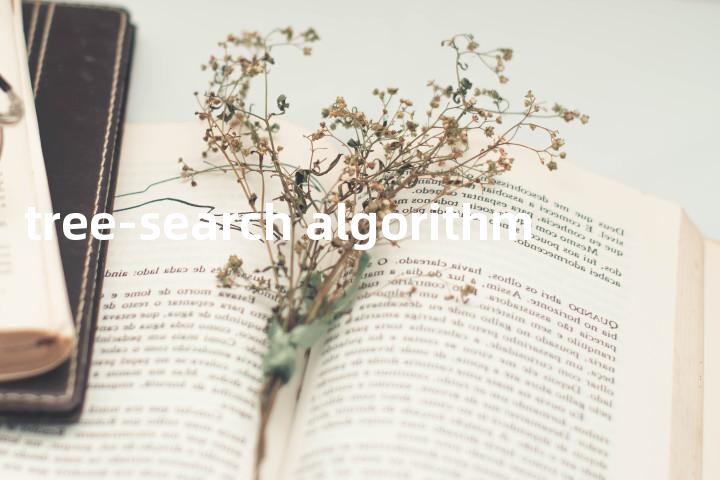 tree-search algorithm单词图解，单词释义场景配图