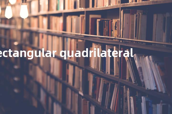 trirectangular quadrilateral单词图解，单词释义场景配图