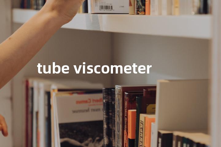 tube viscometer单词图解，单词释义场景配图