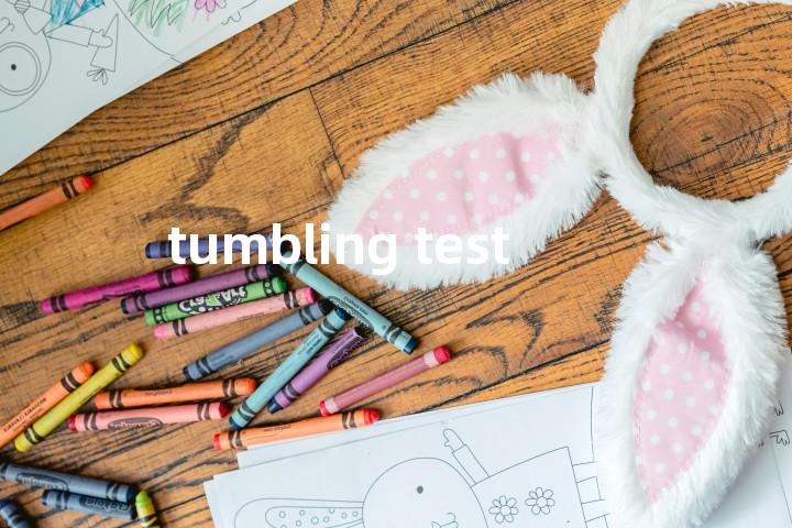 tumbling test单词图解，单词释义场景配图