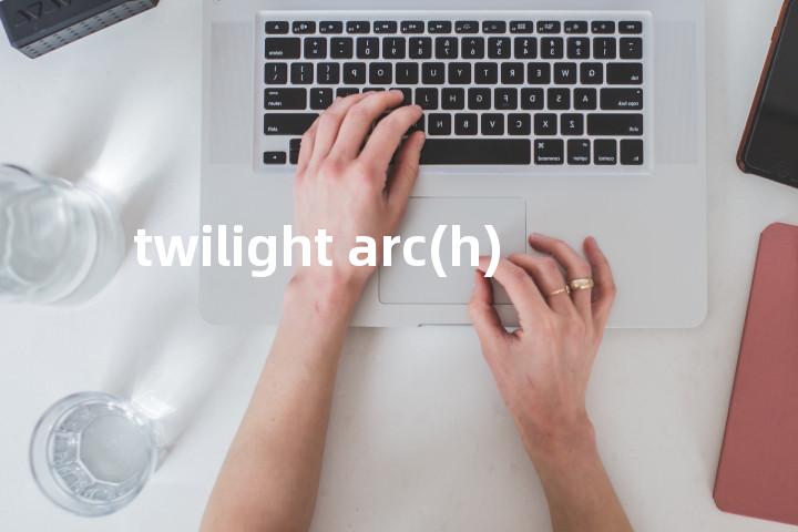 twilight arc(h)单词图解，单词释义场景配图
