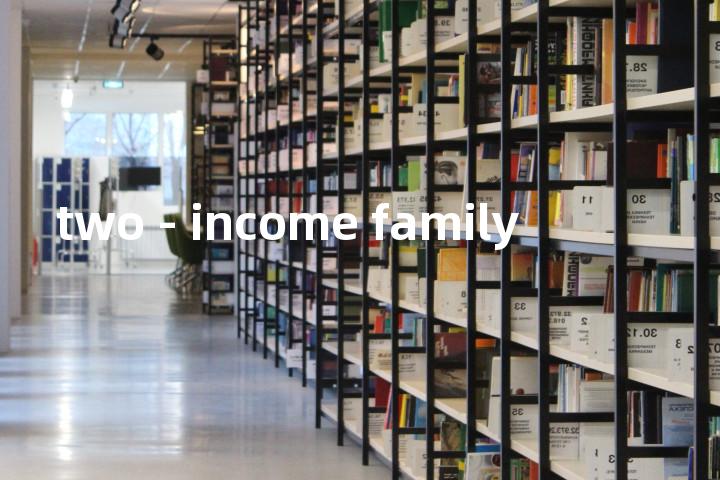 two - income family单词图解，单词释义场景配图