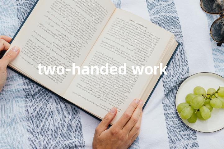 two-handed work单词图解，单词释义场景配图
