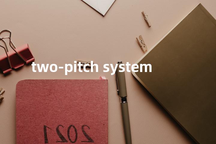 two-pitch system单词图解，单词释义场景配图
