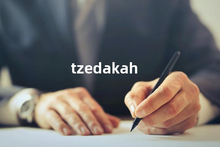 tzedakah单词图解，单词释义场景配图