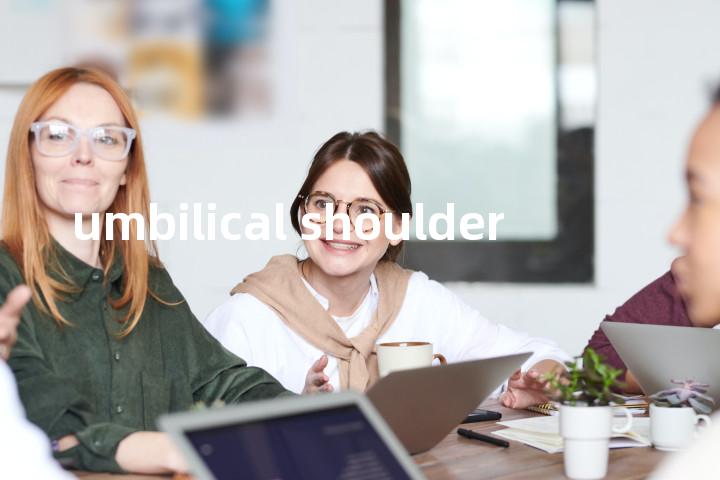 umbilical shoulder单词图解，单词释义场景配图