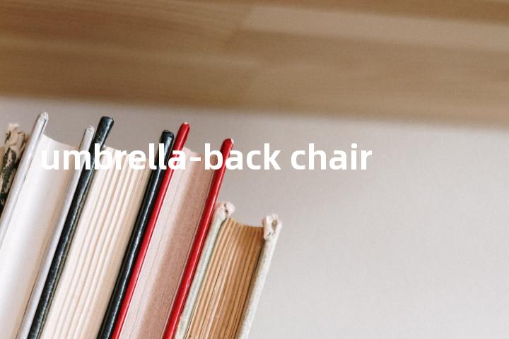 umbrella-back chair单词图解，单词释义场景配图