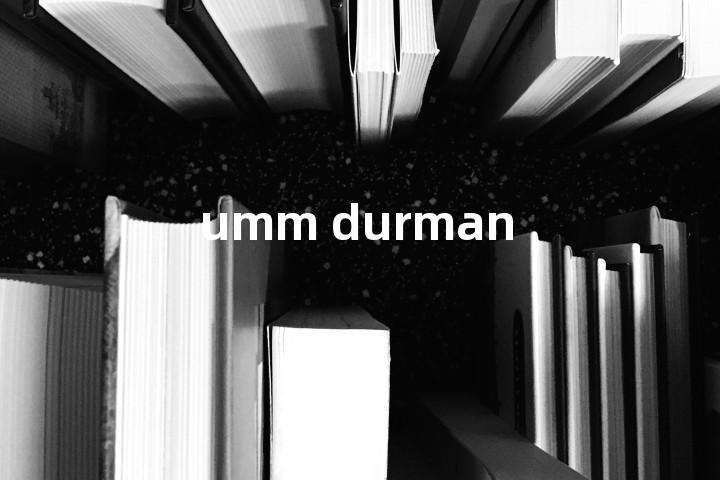 umm durman单词图解，单词释义场景配图