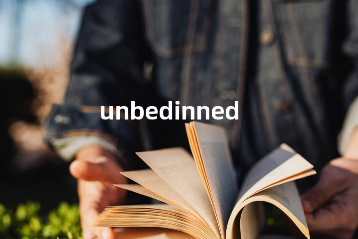 unbedinned单词图解，单词释义场景配图