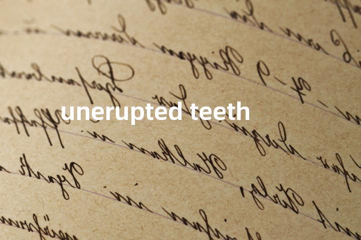 unerupted teeth单词图解，单词释义场景配图