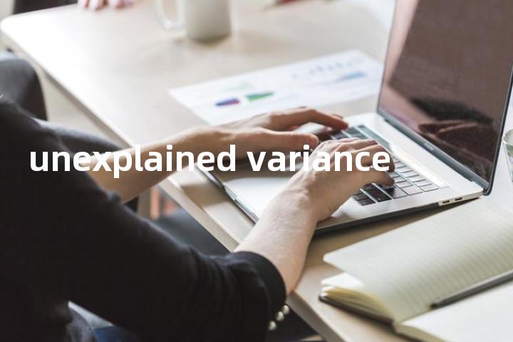 unexplained variance单词图解，单词释义场景配图