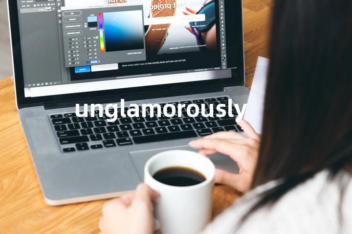 unglamorously单词图解，单词释义场景配图