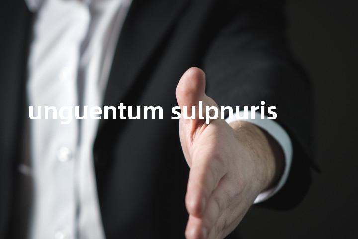 unguentum sulpnuris单词图解，单词释义场景配图