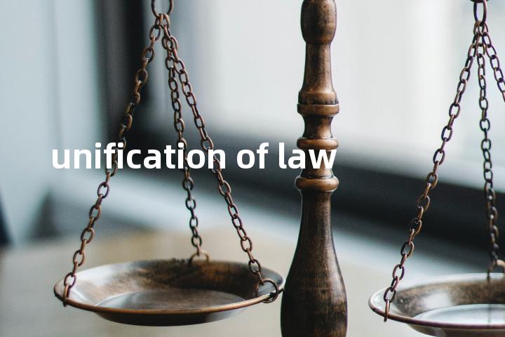 unification of law单词图解，单词释义场景配图