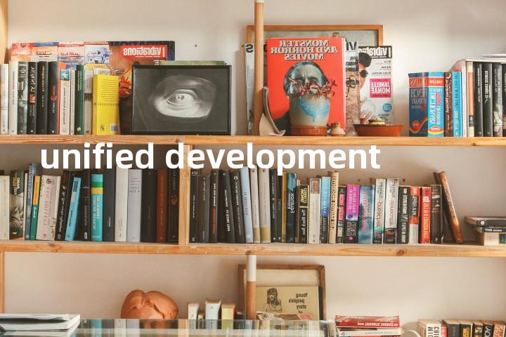 unified development单词图解，单词释义场景配图